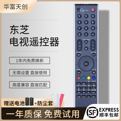 旗舰品质 工厂直营 质保1年 只换不修