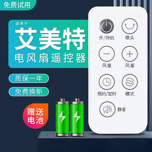 旗舰品质 工厂直营 质保1年 品质承诺