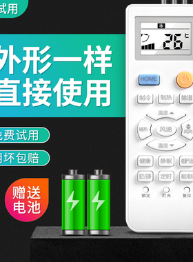 华富适用于海尔Leader统帅空调遥控器 0010401715DQ通用0010401715DM/DN KFR-26 35GW/15XAA23ATU1 HOME键