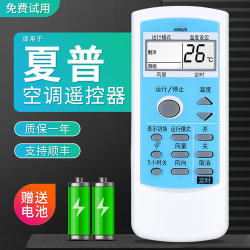 旗舰品质 工厂直营 质保1年 只换不修