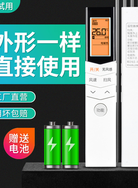 原装款华富适用于美的空调遥控器 美的空调舒适星遥控器RN08L2/BG KFR-51LW/BP3DN8Y无风感
