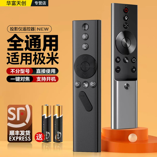 无需设置 质保一年 质量问题 免费换新