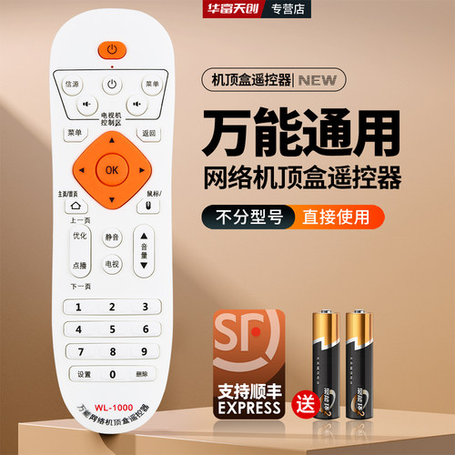 旗舰品质 工厂直营 质保1年 品质承诺