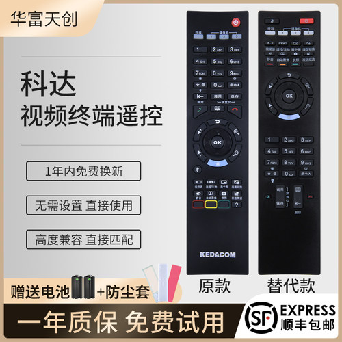旗舰品质 工厂直营 质保1年 品质承诺