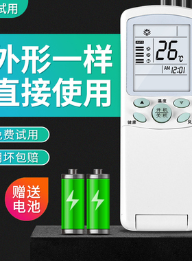 华富适用于Haier海尔小状元空调遥控器 YR-H07 通用YR-H03 H07 H08 H10 H11 H31 KFR-25GW/Z