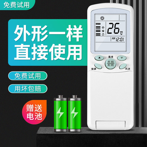旗舰品质 工厂直营 质保1年 只换不修
