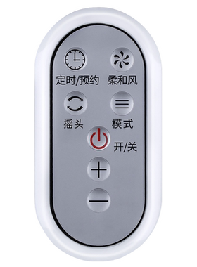 适用格力电风扇遥控器通用塔扇壁扇落地扇空气循环扇风扇FD4009B