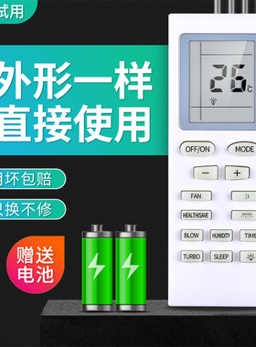 适用GREE格力空调遥控器通用YORK开利AC英文版YB1F2 YB1FA YBOF2