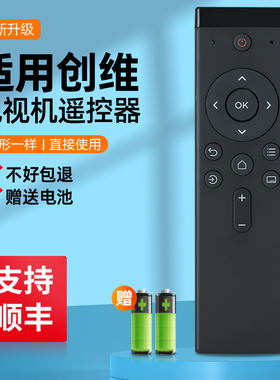 适用创维蓝牙电视机遥控器KT98B01A KT98B02A KT110B01A B02A