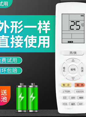 适用于格力空调遥控器YAPOF15 YAP0F15 YAPOF8 YAPOF16 YAPOFB14