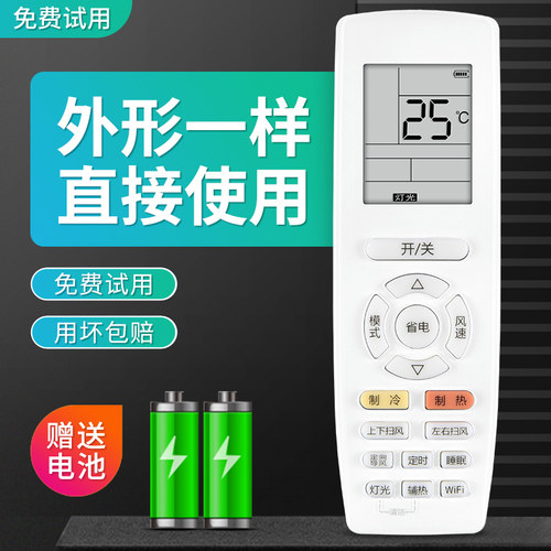 旗舰品质 工厂直营 一年质保 只换不修