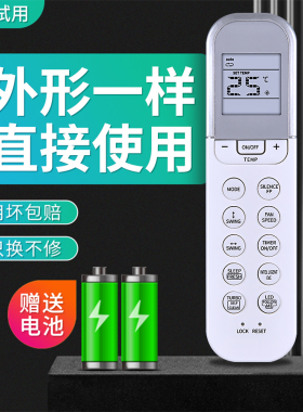适用美的冷气空调遥控器RG36F/BGEF RG36F2/BGEF RG36F4/BGEF英文