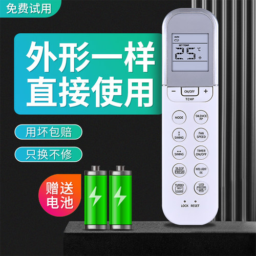 适用美的冷气空调遥控器RG36F/BGEF RG36F2/BGEF RG36F4/BGEF英文