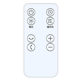 适用美的空气循环扇电风扇遥控器GAF24DR GAF24SR落地扇台式风扇