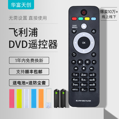 旗舰品质 工厂直营 一年质保 只换不修