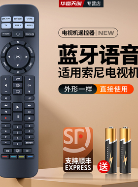 适用博士BOSE电视音响遥控器 cinemate SOLO5/10 CM15/50音箱功放