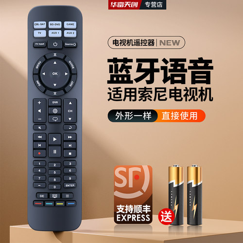 适用博士BOSE电视音响遥控器 cinemate SOLO5/10 CM15/50音箱功放