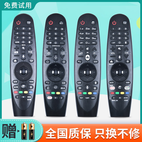 下单送电池 当天发货