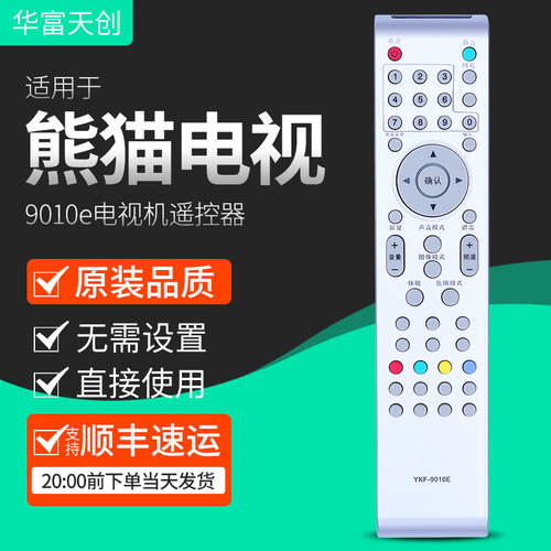 旗舰品质 工厂直营 质保1年 品质承诺