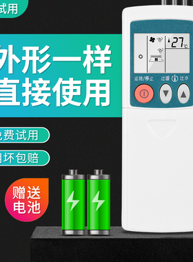 适用于三菱空调遥控器 KP3AS KP3BS KP2BS/PS/CS/ES/DS KFR-36G/F KF-23GW/F MSH-12 QD08AS KD06ES RYD502