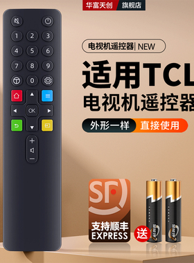 适用TCL智能液晶电视机遥控器ARC801L RC801LDCI1 49P3 55P3 65P3