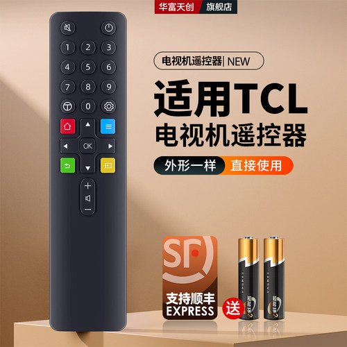 旗舰品质 工厂直营 质保1年 只换不修