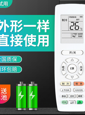 原装款华富适用于GREE格力空调遥控器 YAPOF6 俊越 品悦 品圆 YAPOF6 30510629全新