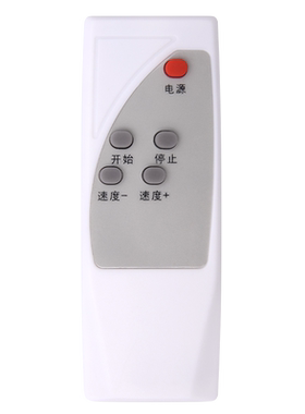 适用haipai海派A1T H300T YB-C1 易跑平板跑步机走步机遥控器