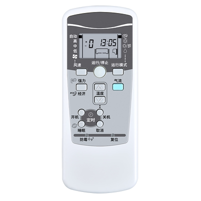 全新适用三菱重工空调遥控器RKX502A007S通用RKX502A001F/C/B