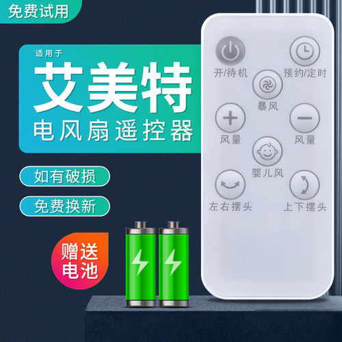 旗舰品质 工厂直营 质保1年 品质承诺