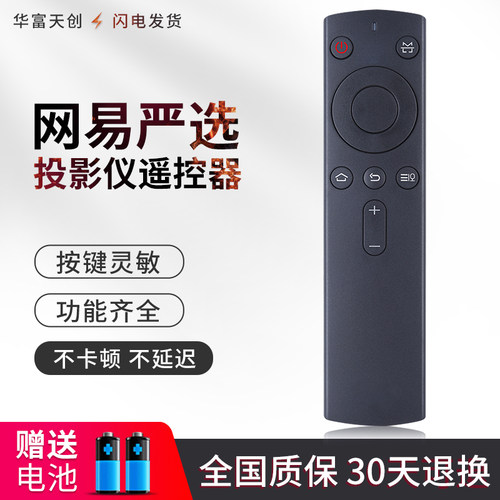 旗舰品质工厂直营质保1年品质承诺