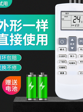 适用于JIWU苏宁极物小Biu空调遥控器KFR-35GW/BU(A1)W W1