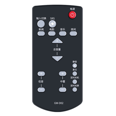 适用CAV汉洋音响遥控器A2 SW270/GW-D03 TM12KW/GW-D06/02音箱