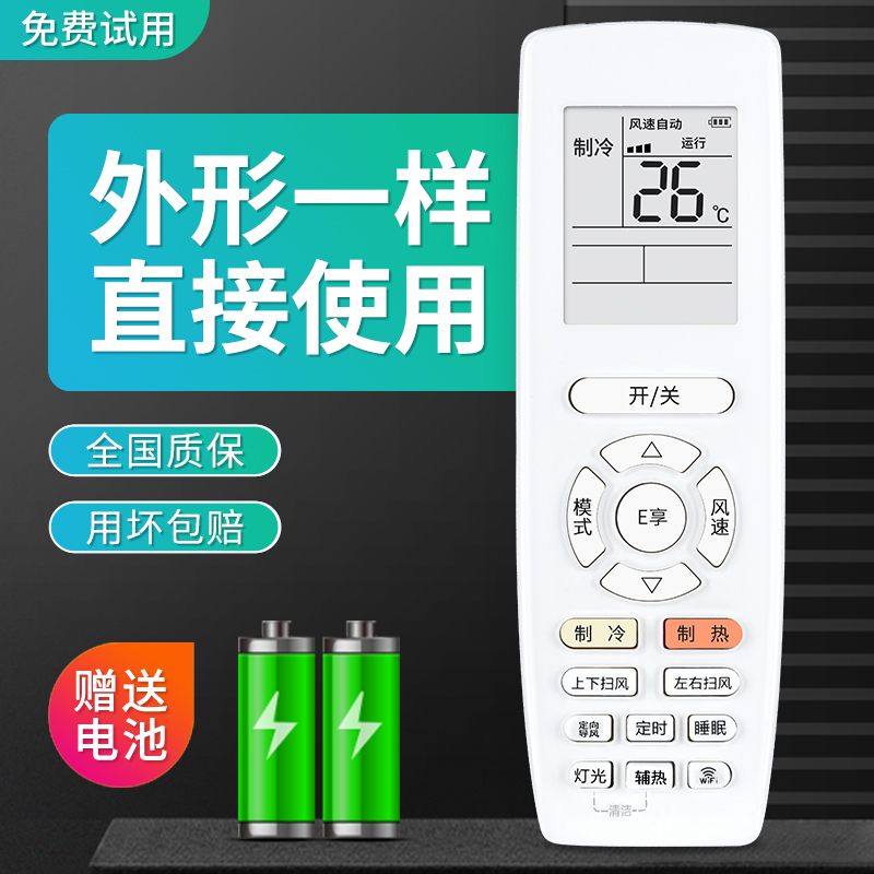 适用于格力空调YAPOF8 YAP0F8变频遥控器力雅Q品悦迪悦通用