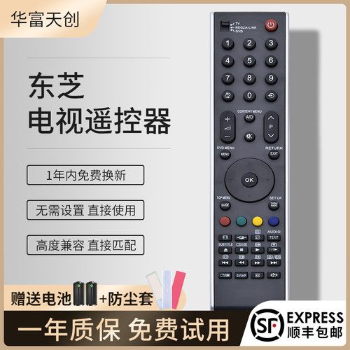 旗舰品质 工厂直营 质保1年 只换不修