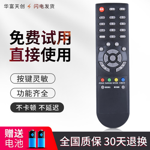 旗舰品质工厂直营质保1年品质承诺