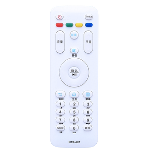 适用海尔电视机遥控器HTR-A07通用A07M 43A3 LE55A/LE32A7100L