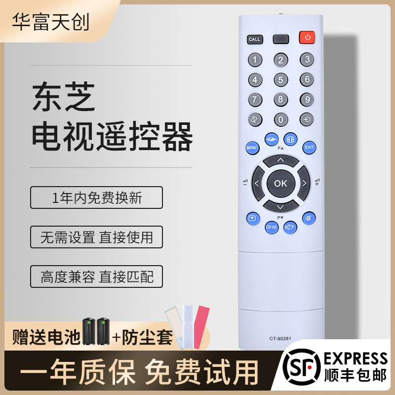 旗舰品质 工厂直营 质保1年 只换不修