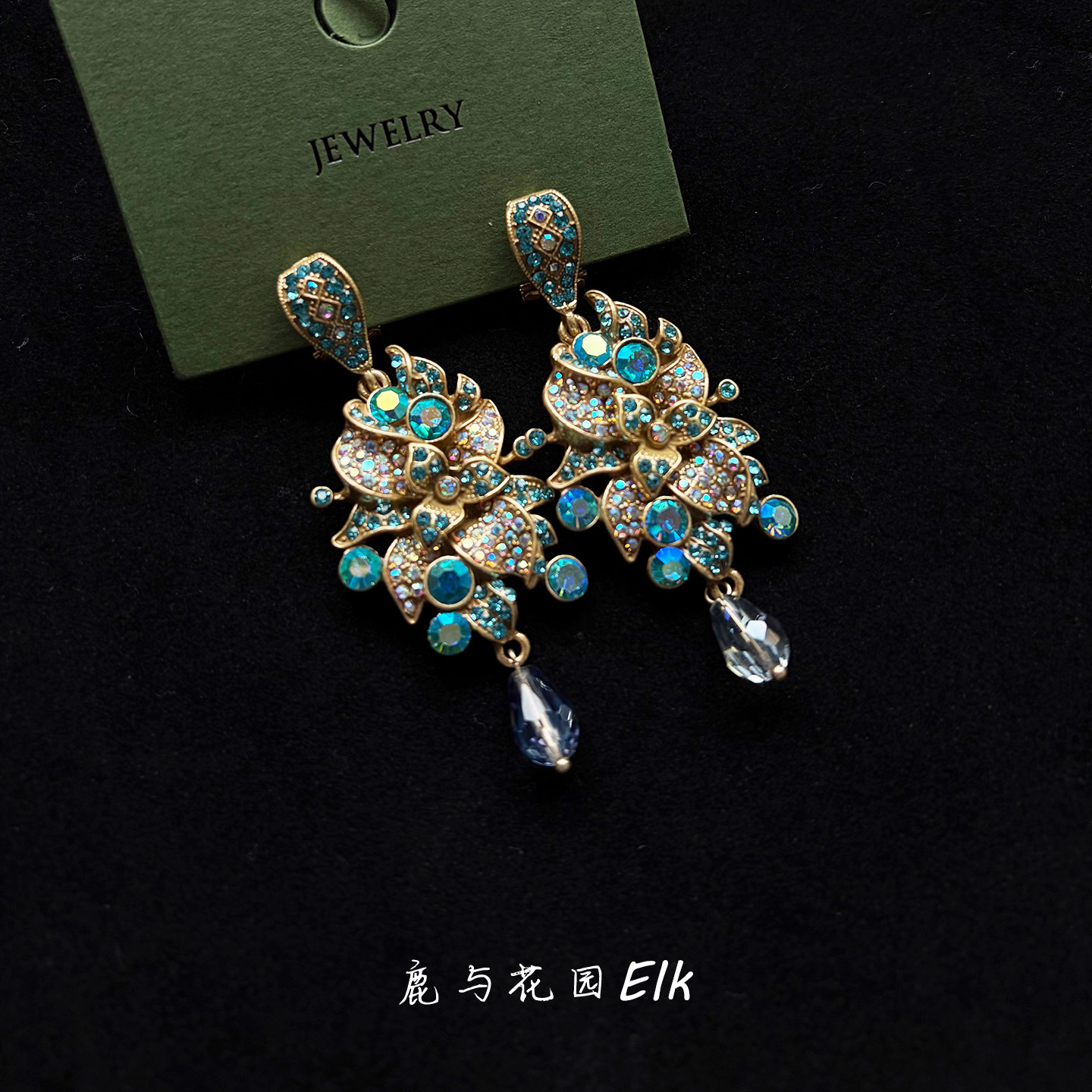 鹿与花园 蓝调鎏金中古Vintage重工首饰耳饰耳钉夸张饰品镶钻Blue