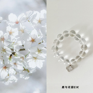 鹿与花园「四叶草」原创天然白水晶S925银手串七夕礼物百搭手链女