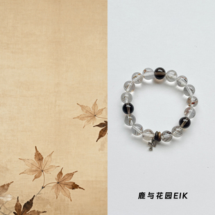 鹿与花园「归藏」天然黑金超七茶水晶手串沉香手链女925银十字架