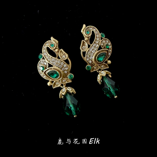 鹿与花园 宫廷风中古vintag耳钉西洋风镶钻重工首饰 翠泪天鹅