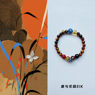 天然虎眼石手串复古精致小众蝴蝶女手链 鹿与花园「破茧」原创中式