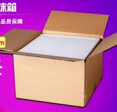 连万家杜比亚活体饲料运输保温箱加热包