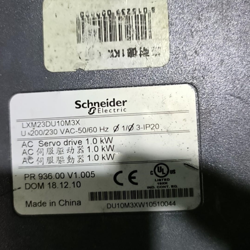 【议价】lxm23du01m3x1.0千瓦。功能包好议价商品