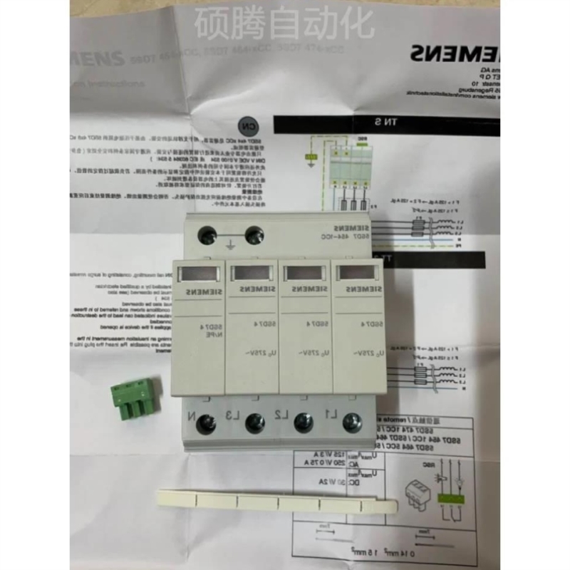 【议价】电涌保护器 5SD7454-1CC 40KA 正品