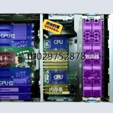 【议价】浪潮NF5468M6 4U机架式GPU服务器 支持8个双宽G【询价】