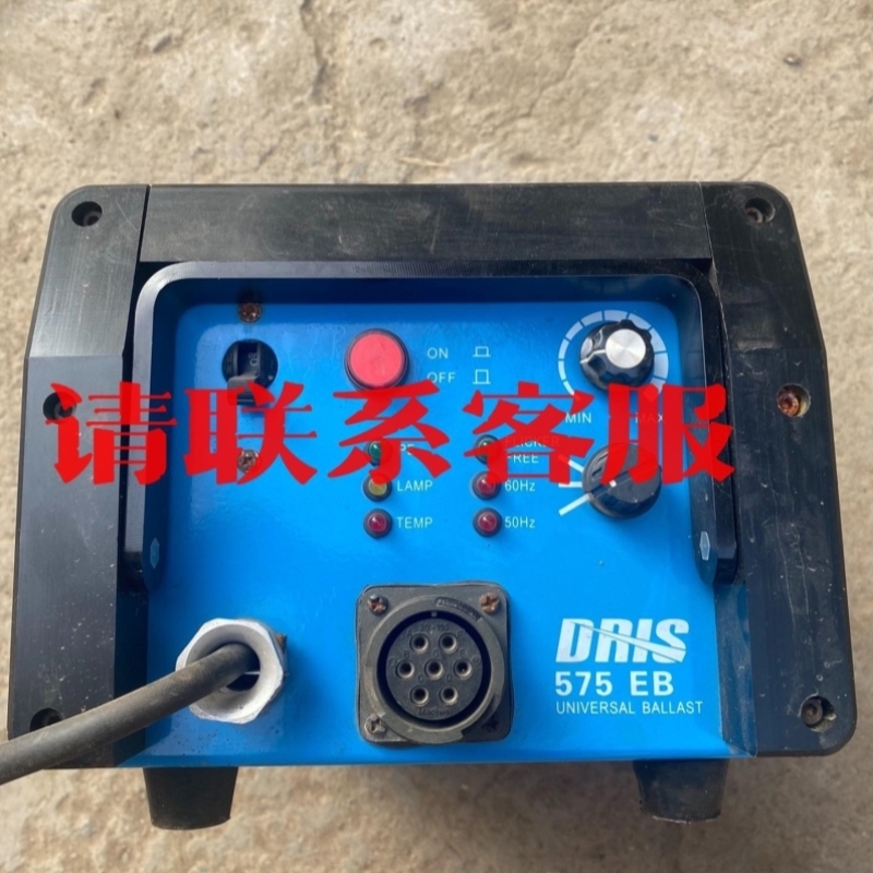 【议价】DRIS 575EB多用电子镇流器 成色七八成新 实物拍议价