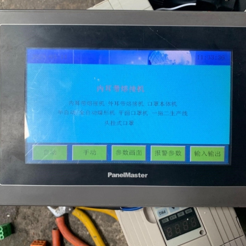 【议价】屏通触摸屏IPA2070-30ST P1N1C18,件,议价