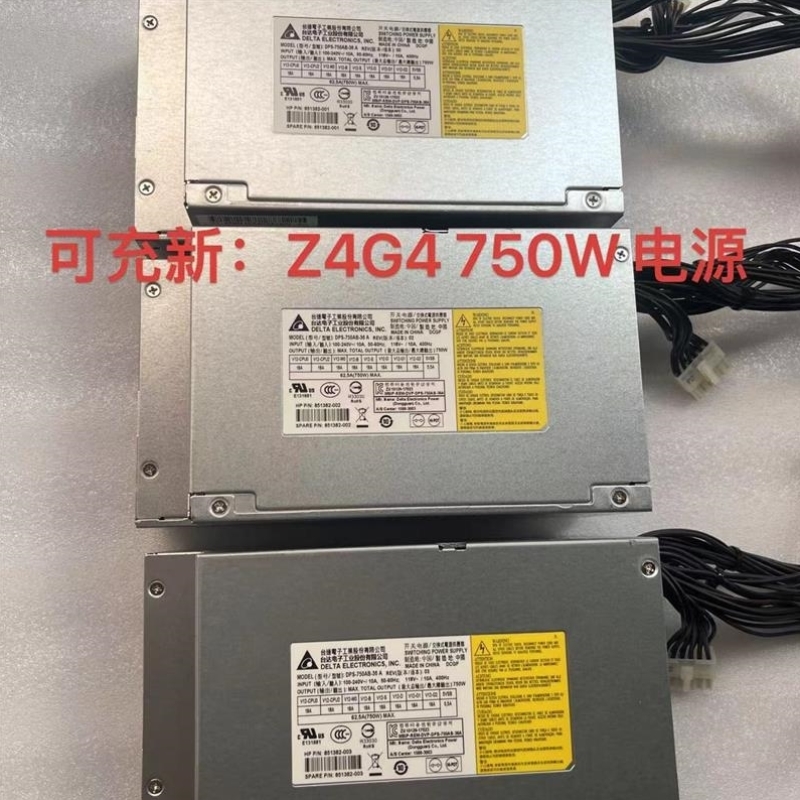 【议价】Z4 G4工作站 电源 750W 851【议价】